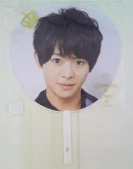 Hey!Say!JUMP 17年 I/Oth Anniversry Tour 2017 有岡大貴 うちわ