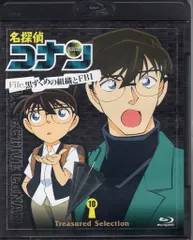 アニメBlu-ray 名探偵コナン 黒ずくめの組織とFBI 10