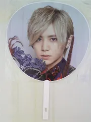 Hey!Say!JUMP 16年 LIVE TOUR 2016 DEAR 山田涼介 うちわ