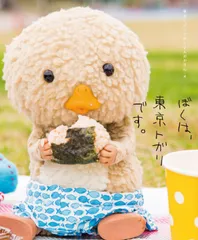 2026年最新】東京トガリの人気アイテム - メルカリ