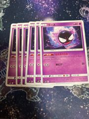 ポケモンカード ひらめきチャレンジ デッキパーツ - メルカリ