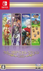 【新品】 ケムコRPGセレクション Vol.10 Nintendo Switch 佐賀