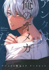 【即購入⭕】マギアレコード 魔法少女まどか☆マギカ外伝 五十鈴れん アルター マギアレコード 魔法少女まどか☆マギカ外伝 五十鈴れん