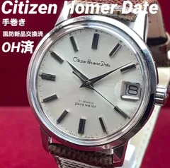 2025年最新】シチズンホーマーデイトの人気アイテム - メルカリ