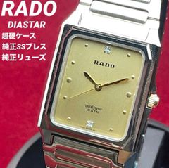 90s RADO DIASTAR QZ 電池交換済 スイス製 純正ブレス竜頭