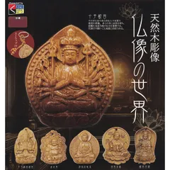 2026年最新】千手観音 フィギュアの人気アイテム - メルカリ