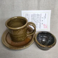 マグカップ、受け皿、つまみ入れ３点セット　ナッツ入れ　緑釉マグカップ　ソーサー　飴釉つまみ入れ　唐津焼　山茶窯