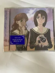 SPECIAL CD  マリア様がみてる Vol 2  Frontier Works Inc  【CD】