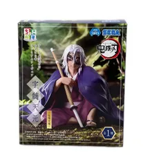 バンダイ 鬼滅の刃 柱稽古編 ちょこのせ 宇髄天元 フィギュア