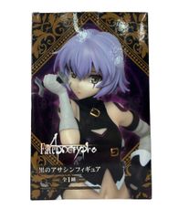 미품 타이토 Fate Apocrypha 블랙 어쌔신 잭 더 리퍼 피규어