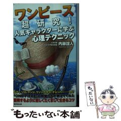 中古】 川合俊一スタイルブック Volleyball photo style book / CBS
