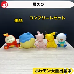 肩ズン5　ホゲータ　タマザラシ　ミュウ　ピカチュウ　ミジュマル　【A-3 ポケモン　フィギュア　ガチャガチャ】