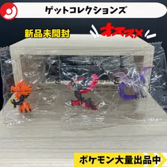 ゲットコレクションズ　ガラルサンダー　ガラルファイヤー　ガラルフリーザー　新品未開封　【A-4 ポケモン　フィギュア】