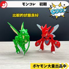 レックウザ 初期 ポケモン モンコレ フィギュア 2004 匿名配送 - メルカリ