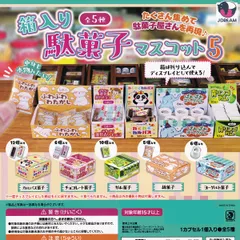 箱入り駄菓子マスコット5 Jドリーム 【全5種セット(フルコンプ)＋ＤＰ台紙おまけ付き】 ミニチュア グッズ フィギュア お菓子 模型 ガチャガチャ カプセルトイ【即納 在庫品】【数量限定】【フルコンプリート】