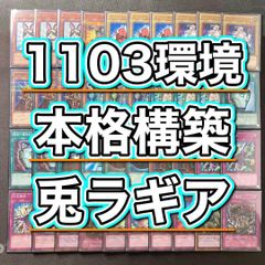 本格構築 【白緑巨大天門】 デッキ＆二重スリーブ - メルカリ