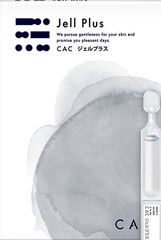 CAC化粧品 ジェルプラス ジェルローション cac - メルカリ