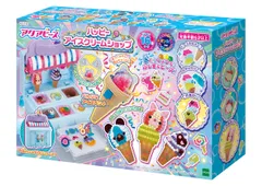 新品 アクアビーズ オールインワンセット 【 ハッピーアイスクリームショップ 】 AQ-S103 STマーク認証 6歳以上 おもちゃ 水 水でくっつく メイキングトイ Aquabeads エポック社 EPOCH