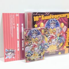CHUNITHMグッズキャンペーン CD&Aime 新品・未開封 チュウニズム