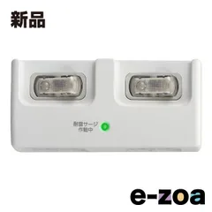 ELPA エルパ 横ならび電源タップ 個別スイッチ AC2個口 雷ガード A-S200SW W (2662059)