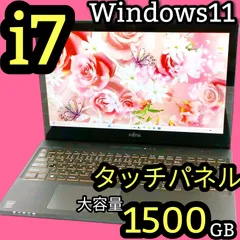 タッチパネル♪特大容量1.5TB！ 高性能Corei7 Blu-ray 最新Windows11 ノートパソコン カメラ付き Bluetooth　オフィス　初期設定済　初心者おすすめ