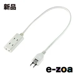 ELPA エルパ ちょっとコード電源タップ AC 3個口 コード長 0.5m WBCT305BW (2436877)