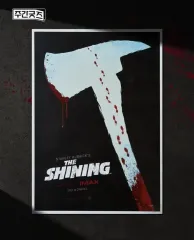 シャイニング IMAX ポスター(WHO加工o)