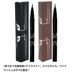 【まつ毛が伸びるアイライナー】gatto lash（ガットラッシュ）ブラック ／ダークブラウン 水橋保寿堂製薬