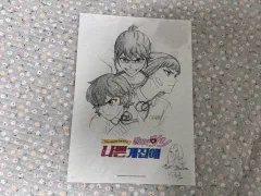 (A3専用ボックス包装) 달려라ハニ ポスター