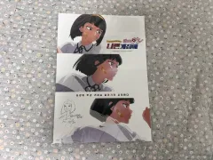 (A3専用ボックス包装) 走れハニ(HANNI) ナ・エリ ポスター