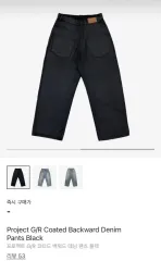 2025年最新】project gr デニムの人気アイテム - メルカリ