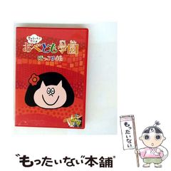 中古】 現代公民館の創造 公民館50年の歩みと展望 / 日本社会教育学会
