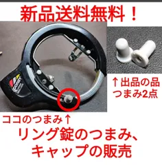 2026年最新】馬蹄錠の人気アイテム - メルカリ