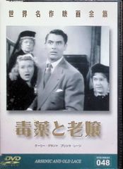 美肉の冥府 上下巻セット 千草忠夫 - メルカリ