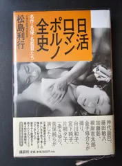 キットではじめる3Dプリンタ自作入門