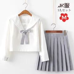 セーラー服 長袖 コスプレ JK制服 コスチューム 可愛い女子制服 仮装 学園祭 横開き 薄灰青リボン 白襟 學院風 制服 清純 萌え 可愛い 3点セット M