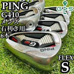 2025年最新】ピンg410アイアンセットの人気アイテム - メルカリ