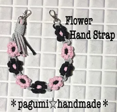 【049】マクラメ★お花のハンドストラップ＊