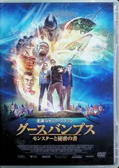 2026年最新】goosebumps 本の人気アイテム - メルカリ