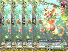 【管理番号3】カードファイト‼︎ヴァンガード,シングルカード,Dシリーズ,スタートデッキ/トライアルデッキ D-SD04 「大倉メグミ -樹角獣王-」 D/SD04/013SD 樹角獣 ヴァーリン SD 4枚