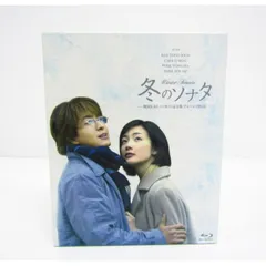 2025年最新】冬のソナタ 韓国KBSノーカット完全版 ブルーレイBOX の
