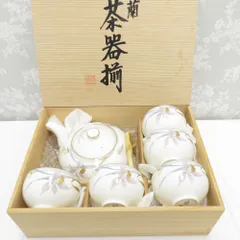 HOYA ホーヤ 食器 保谷謹製  蘭 茶器揃 木箱入 急須 湯呑み