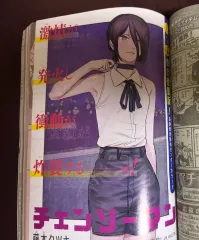 チェンソーマン レゼ 鬼滅の 鬼滅の刃 無限城ハン 呪術廻戦 渋谷事変 週間少年ジャンプ