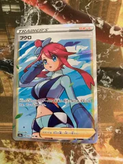 フウロ SR S4a シャイニースターV 195/190 - メルカリ