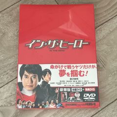 村上龍『だいじょうぶマイフレンド('83キティフィルム)』DVD - メルカリ