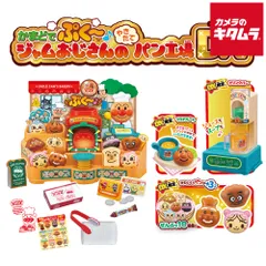 【新品】セガフェイブ かまどでぷく～♪ジャムおじさんのやきたてパン工場DX