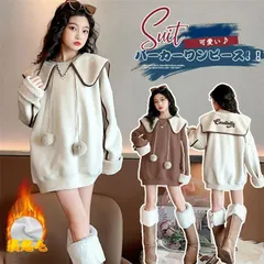 パーカー ジュニア ロングTシャツ チュール 女の子 キッズワンピース 150cm トップス ワンピース おしゃれ カジュアル 子供服 長袖 可愛い 160cm 春秋冬 裹起毛 新品 チュニック