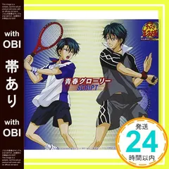 2026年最新】テニスの王子様 SCRの人気アイテム - メルカリ