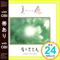2025年最新】宮下富実夫の人気アイテム - メルカリ