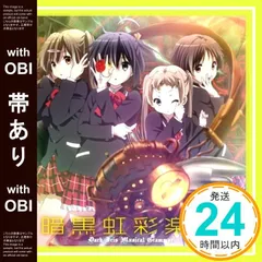 2026年最新】凸守早苗の人気アイテム - メルカリ